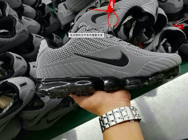 Nike Air Vapormax 2018 Sneakers Grey