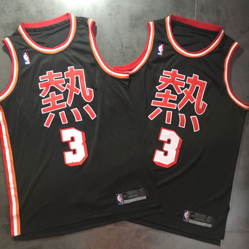 NBA Miami Heat #3 Wade Black Chinese Jersey
